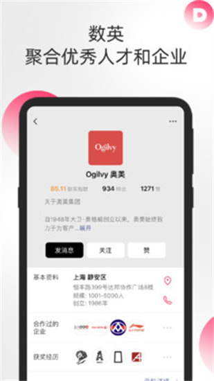 下厨房app手机版