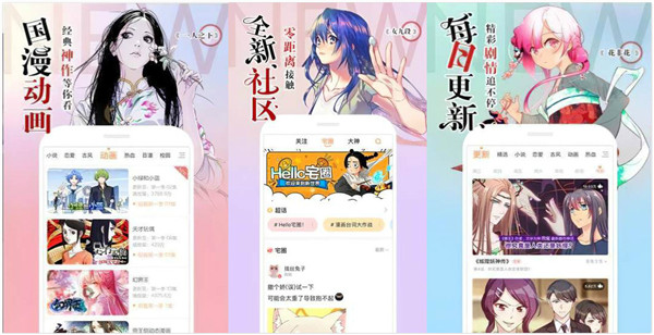 汗汗漫画app4.2.0安卓最新版：一款无限阅读币看日本漫画的漫画大全app