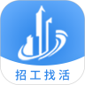 建筑港平台app