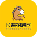 长春招聘网app最新版