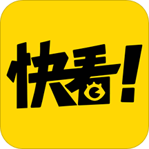 快看漫画APP破解版下载