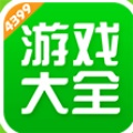 4399小游戏盒子破解版