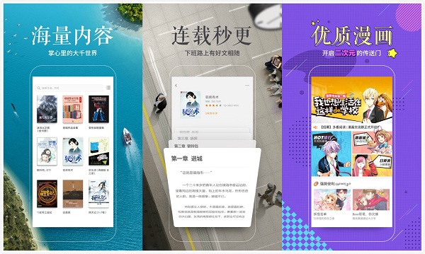 多看阅读App：一款正版资源众多的手机阅读软件