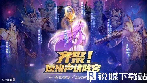 圣斗士星矢正义传说怎么快速升级-圣斗士星矢正义传说快速升级攻略