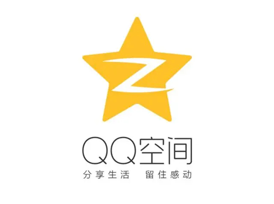 qq空间怎么看全部访客记录QQ空间看全部访客记录方法介绍