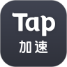 Tap加速器安卓版