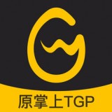 掌上WeGame最新版