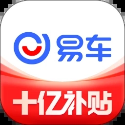 易车app官方下载