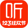 喜马拉雅fm免费版