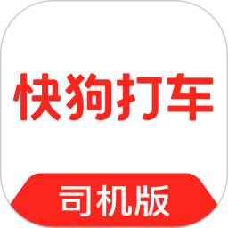 快狗打车司机版app