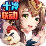 少年三国志官方版