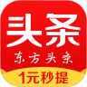 东方头条手机版app