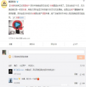 快播我欠你一个会员是什么梗_为什么说快播我欠你一个会员