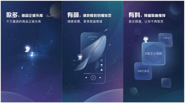 酷狗音乐概念版：一款拥有免费音乐资源的音乐app