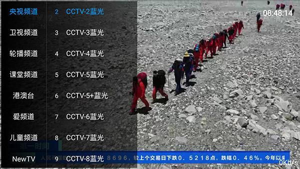 哪个电视软件可以看电视直播？推荐流星TV免登录授权版