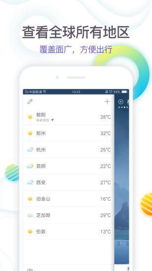 饿了么最新版app