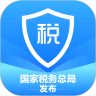 个人所得税手机app