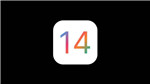 苹果ios14系统有什么改动 概念设计曝光