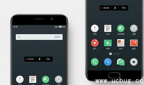 《魅族Flyme 6》手机录屏功能更新了什么内容