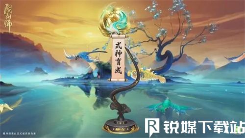 阴阳师鸢戏游鲤皮肤怎么获取-阴阳师鸢戏游鲤皮肤获取方法