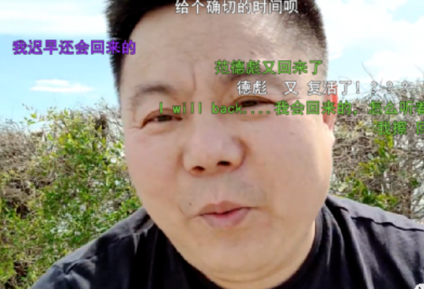 斗鱼户外主播俄罗斯教父闪现开播，直言自己正式开播还需要等到七月份！