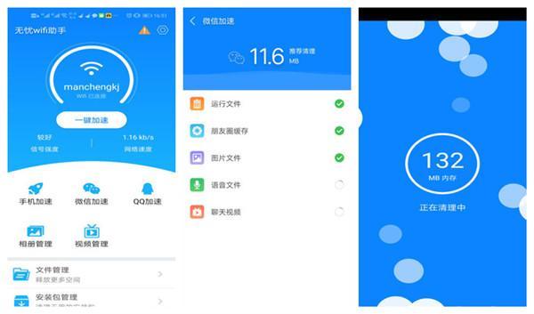 无忧wifi助手是连接卫星的吗？无忧wifi助手app下载客观的现实