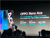 OPPO 新机Reno Ace多少钱 OPPO 新机Reno Ace价格