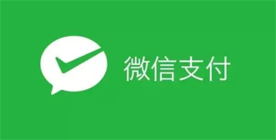 微信支付免费提现额度在哪里微信支付免费提现额度福利介绍