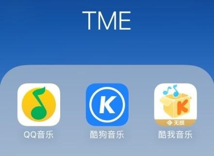 腾讯音乐与Apple Music达成音乐授权协定 助力优质中国音乐在海外传播