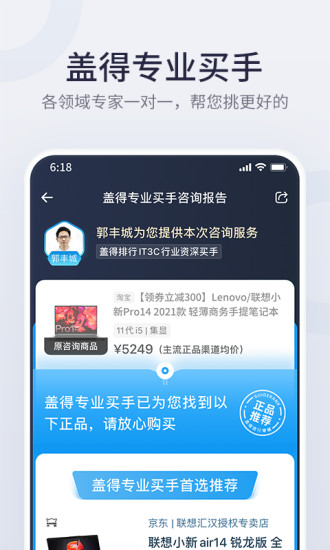 饿了么星选app下载官方版