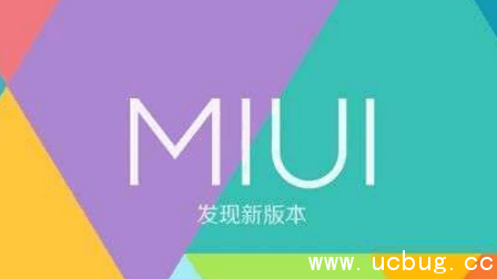 小米miui9稳定版和开发版都有哪些区别