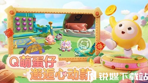 蛋仔派对未成年充值能退款吗-蛋仔派对未成年充值退款申请步骤