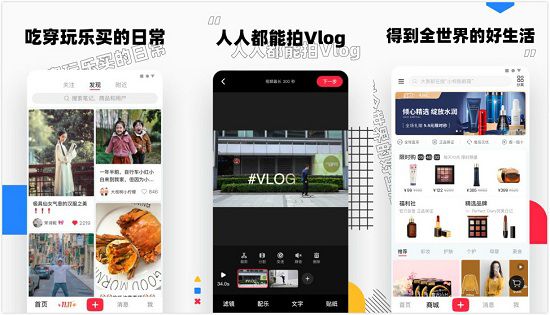 小红书app：一个提供真实社交的生活分享平台