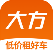 大方租车app最新版