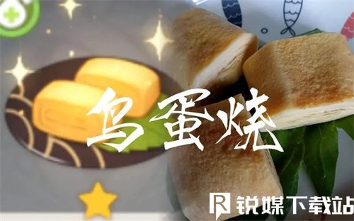 原神鸟蛋烧怎么做-原神鸟蛋烧食谱攻略