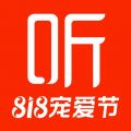 喜马拉雅最新免费App