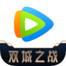 腾讯视频下载安装2021最新版本app