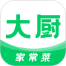 家常菜菜谱大全app最新版