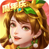 三国杀名将传手游解锁版