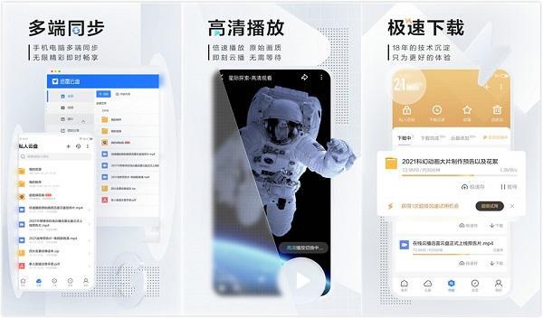 迅雷app下载磁力无法下载怎么办?迅雷app相关问题的解答