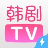 韩剧TV极速版官方版下载安装最新版本