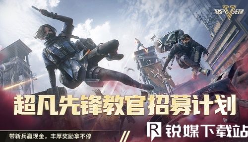 超凡先锋S5赛季有什么亮点-超凡先锋S5赛季爆料