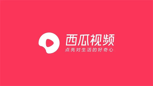 西瓜视频如何创建专辑-西瓜视频创建专辑方法