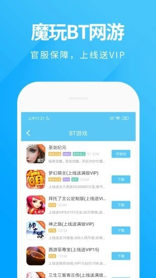 KK键盘app下载安装