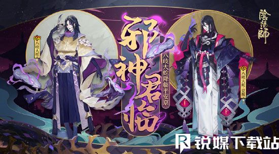 阴阳师孔雀明王全新典藏皮肤怎么获取-阴阳师孔雀明王全新典藏皮肤获取攻