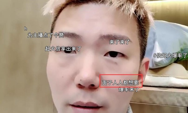 斗鱼小王哥直播间公开放话三叔公，直言：他想怎么样就怎么样！