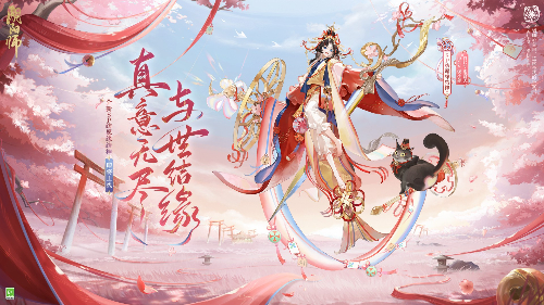 阴阳师sp缘结神值得抽吗-阴阳师sp缘结神抽卡建议