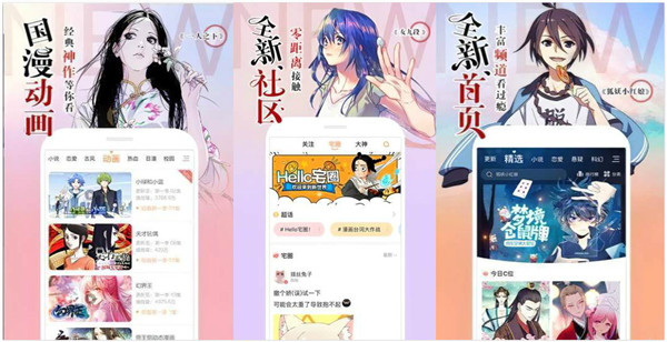 汗汗漫画3g漫画网：一款免费高清看少女漫画的漫画大全app