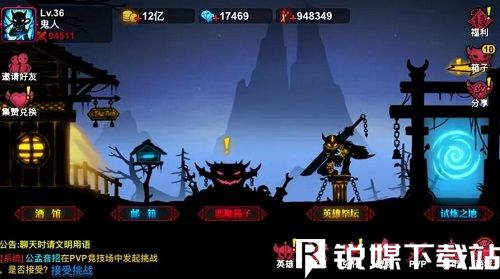 火柴人联盟2如何获得符文-火柴人联盟2符文获得方法