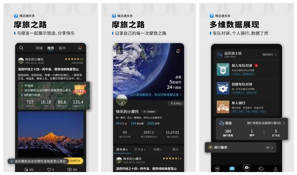 维迈通多多app怎么用？维迈通多多app使用条件